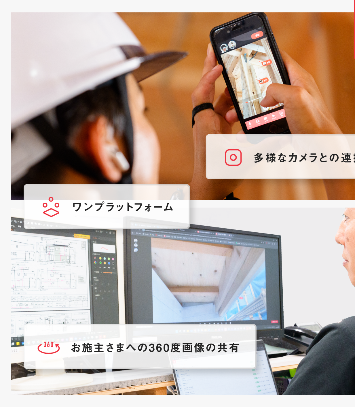 img-Construction-SaaS_01